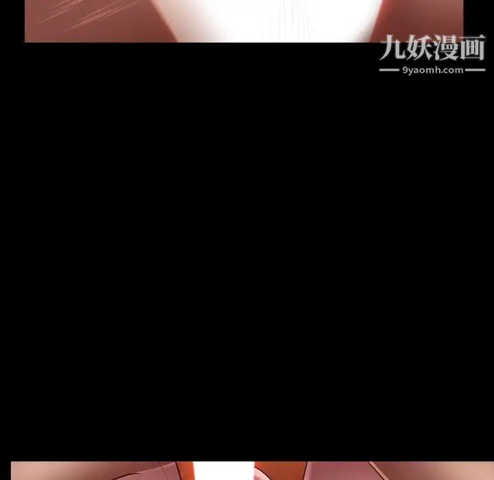 《一次成瘾》漫画 第60話