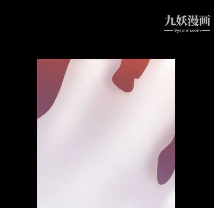 《一次成瘾》漫画 第60話
