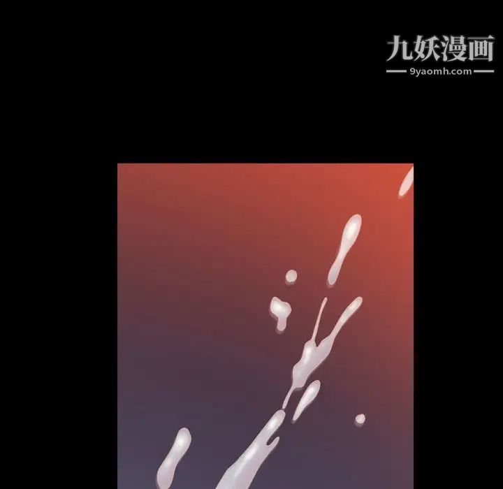 《一次成瘾》漫画 第60話