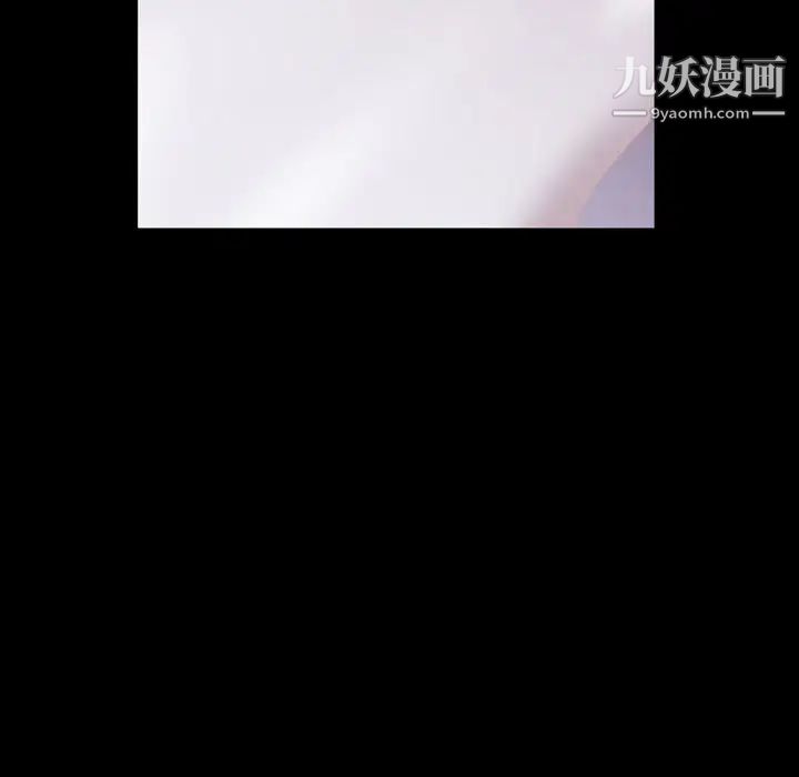 《一次成瘾》漫画 第60話