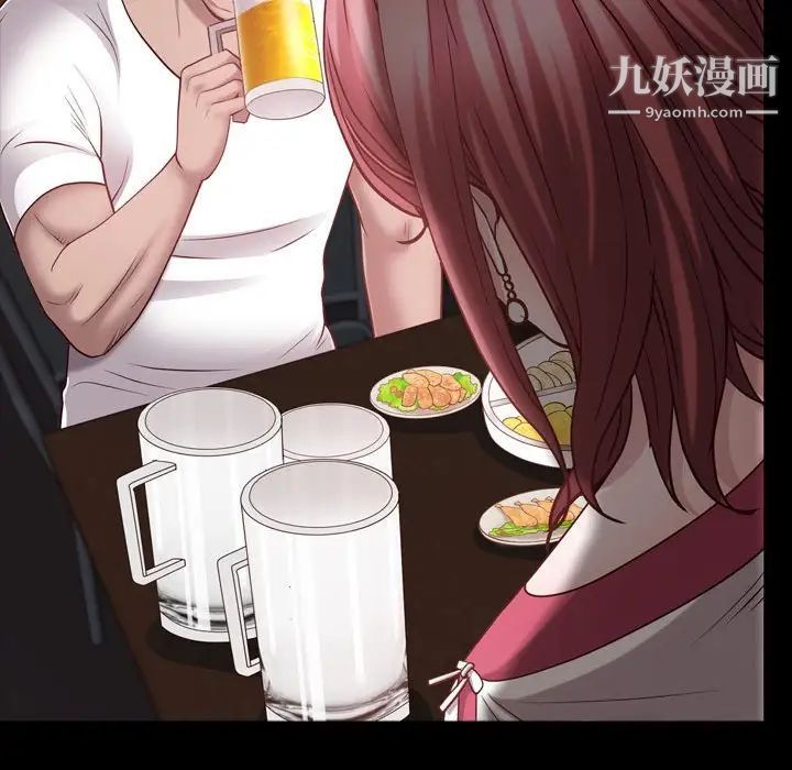 《一次成瘾》漫画 第60話