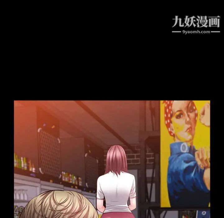 《一次成瘾》漫画 第60話