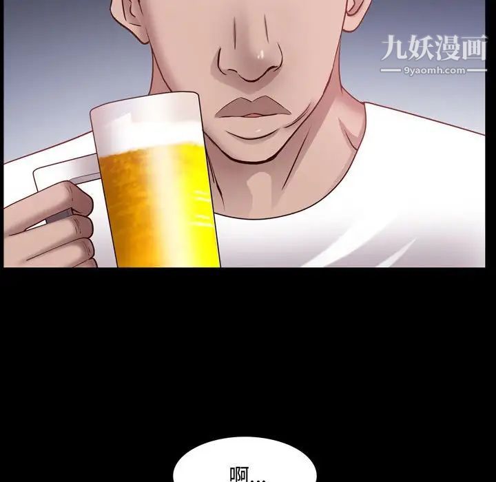 《一次成瘾》漫画 第60話