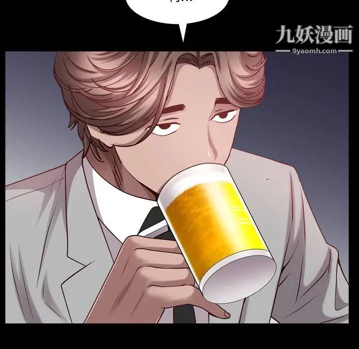 《一次成瘾》漫画 第60話