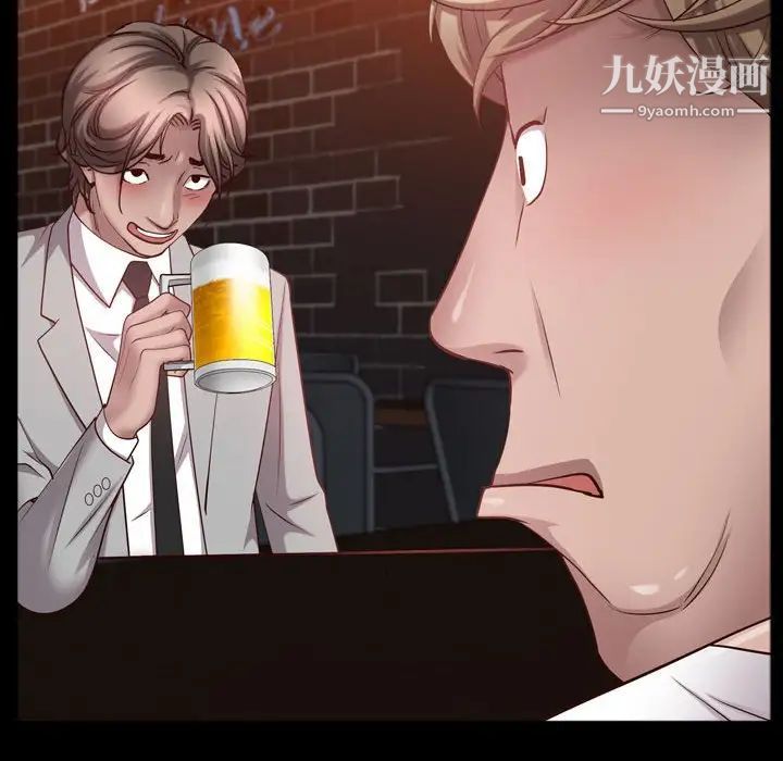 《一次成瘾》漫画 第60話