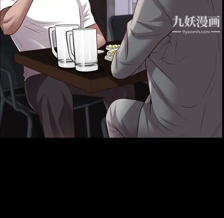 《一次成瘾》漫画 第60話
