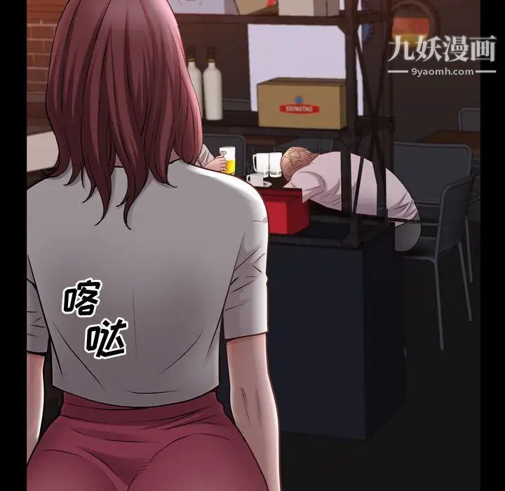 《一次成瘾》漫画 第60話