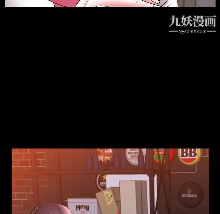 《一次成瘾》漫画 第60話