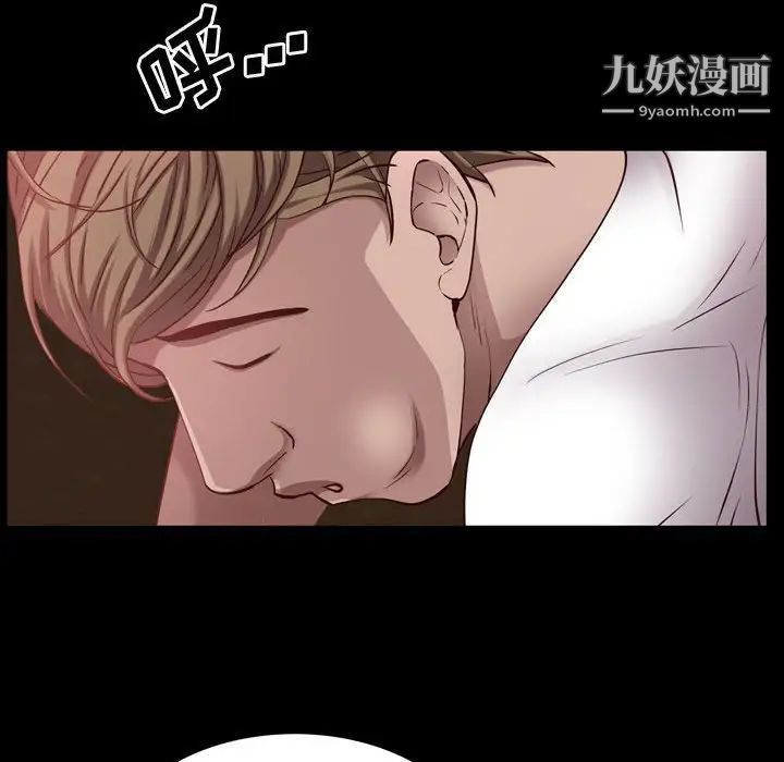 《一次成瘾》漫画 第60話