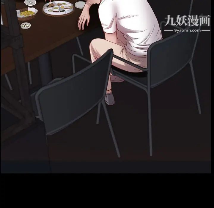 《一次成瘾》漫画 第60話