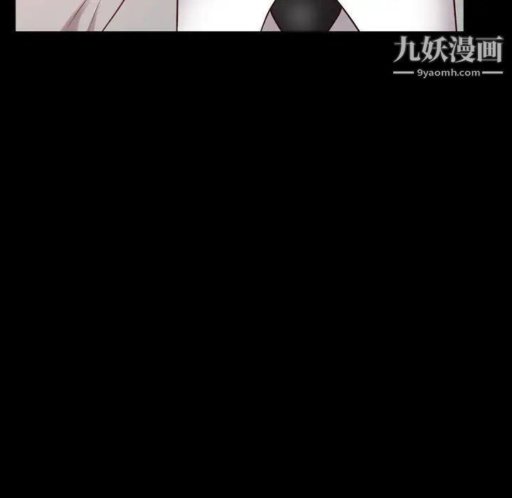 《一次成瘾》漫画 第60話