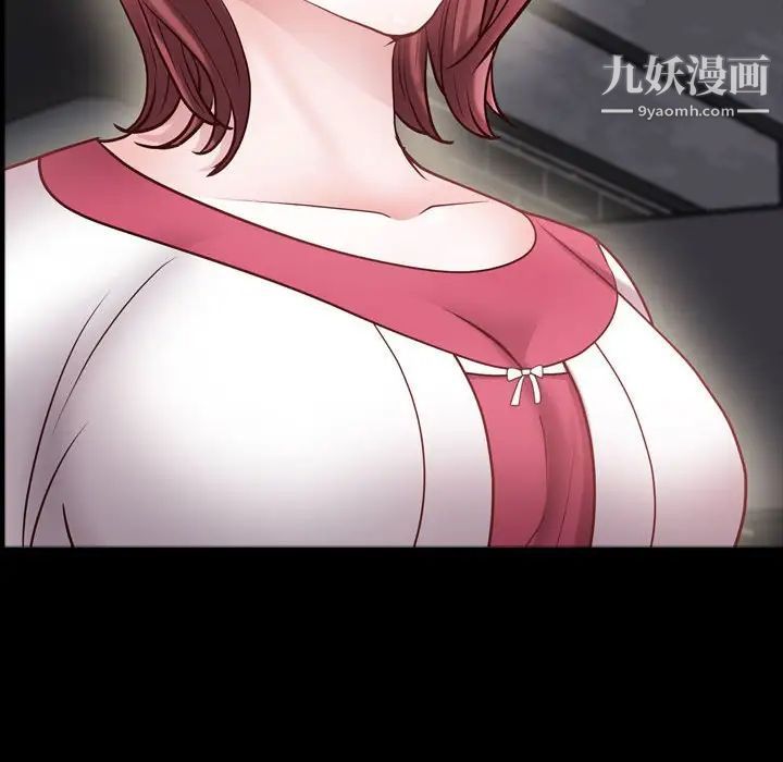 《一次成瘾》漫画 第60話
