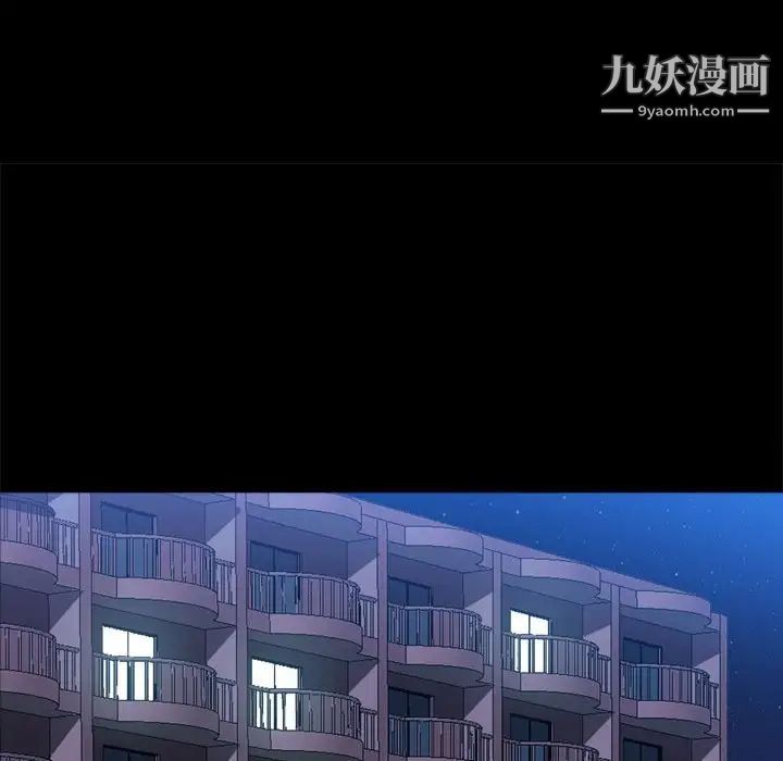 《一次成瘾》漫画 第61話