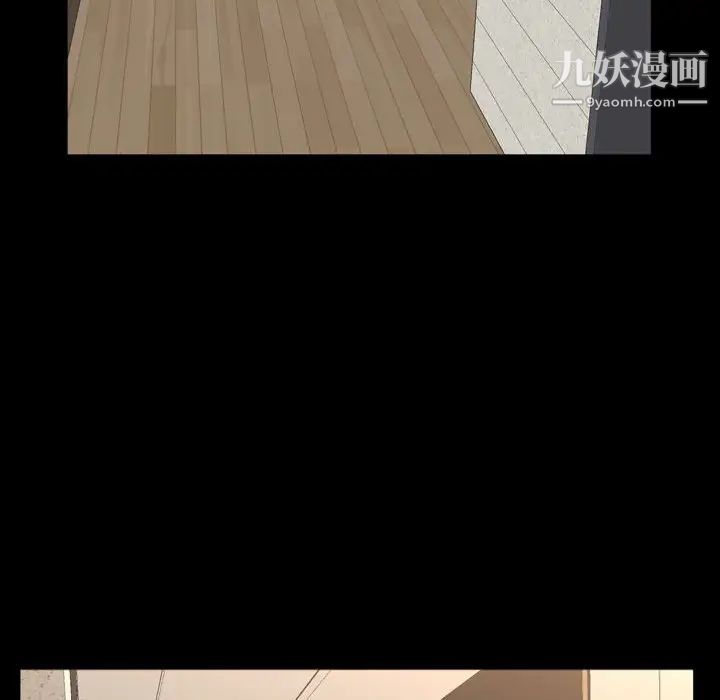《一次成瘾》漫画 第61話