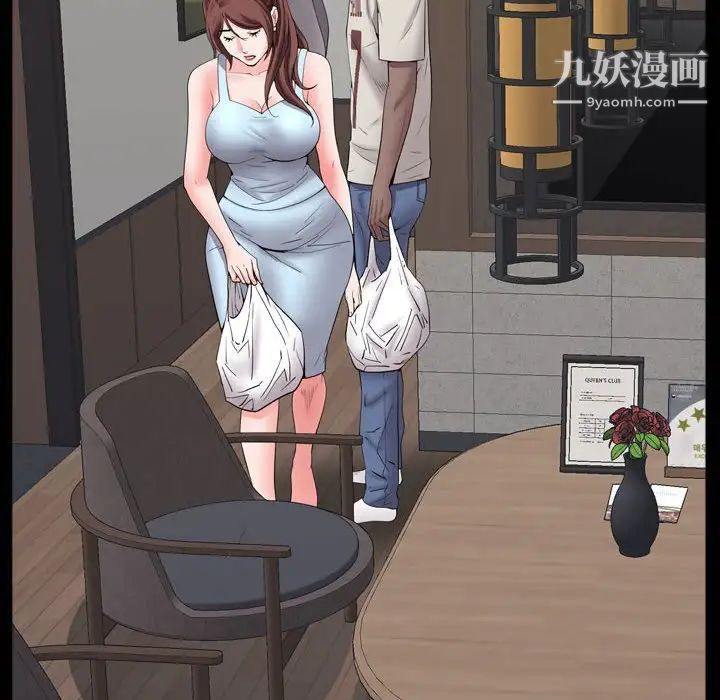 《一次成瘾》漫画 第61話