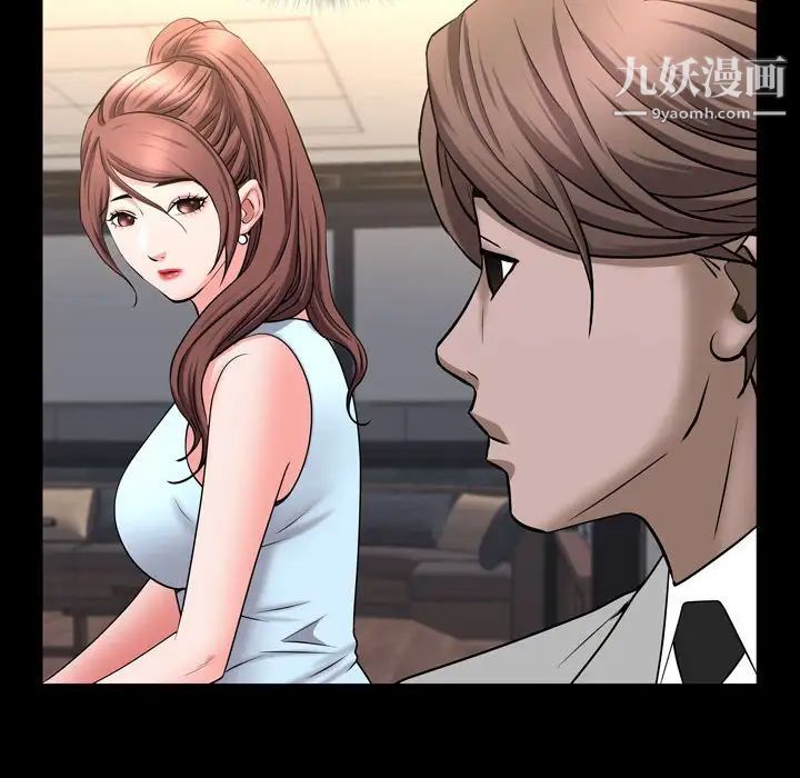 《一次成瘾》漫画 第61話