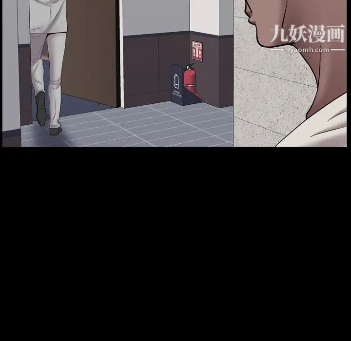 《一次成瘾》漫画 第61話