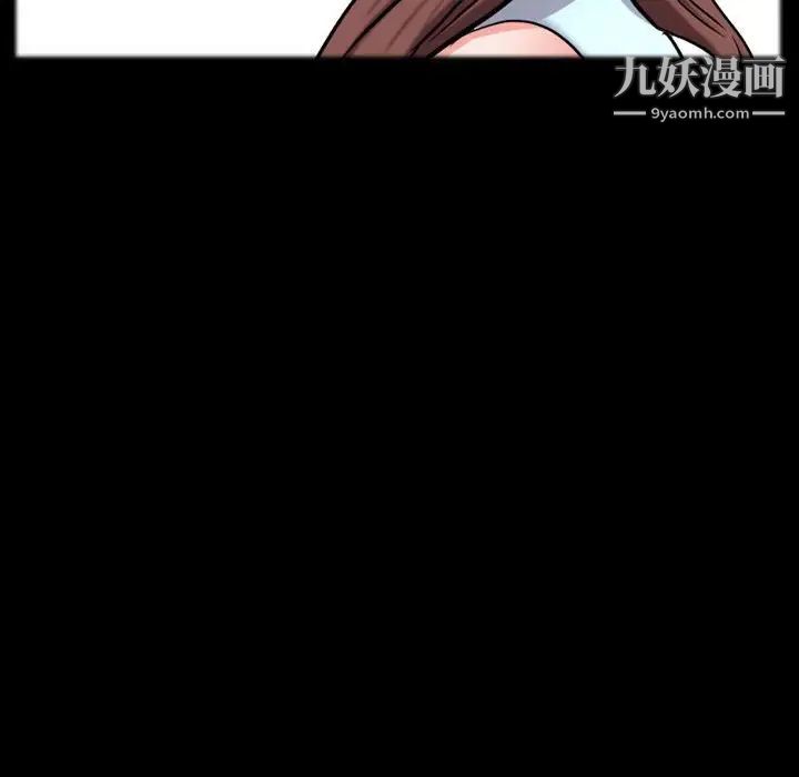《一次成瘾》漫画 第61話