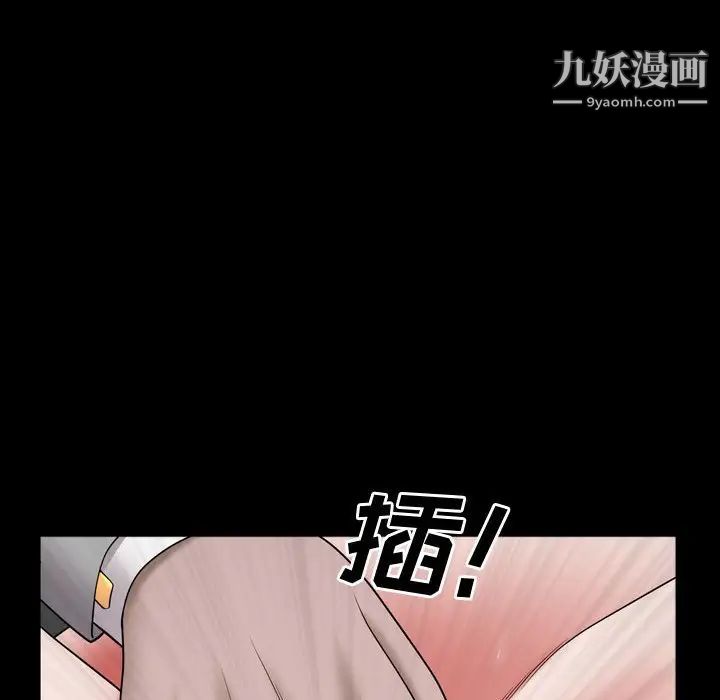 《一次成瘾》漫画 第61話