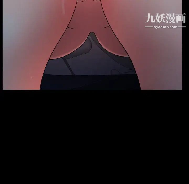 《一次成瘾》漫画 第61話
