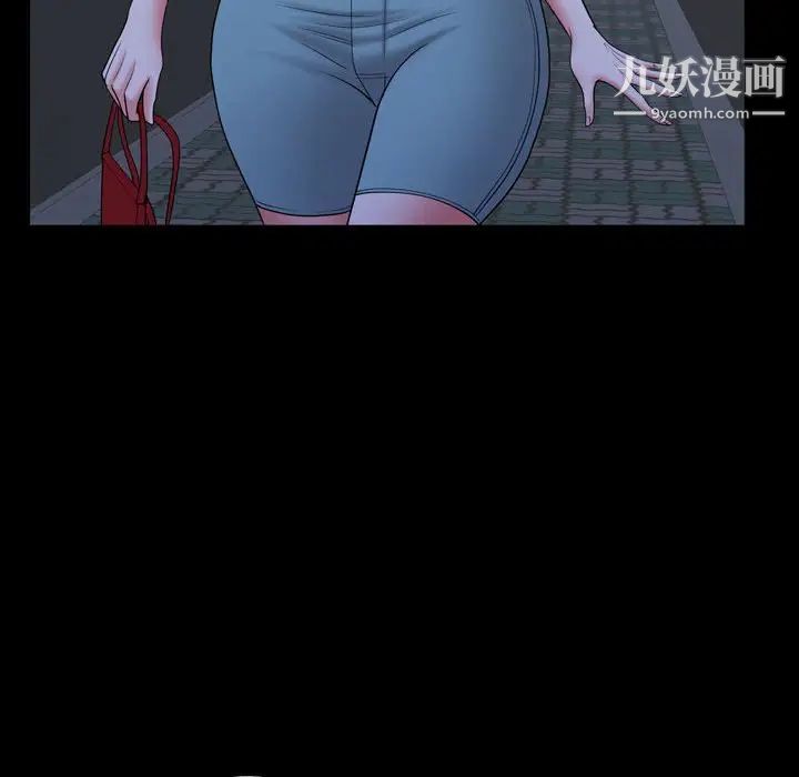 《一次成瘾》漫画 第61話