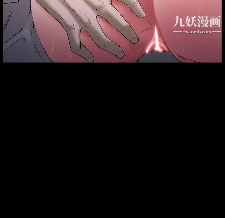 《一次成瘾》漫画 第61話