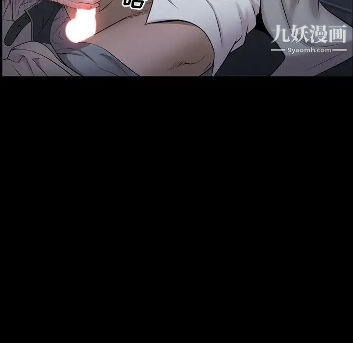 《一次成瘾》漫画 第61話