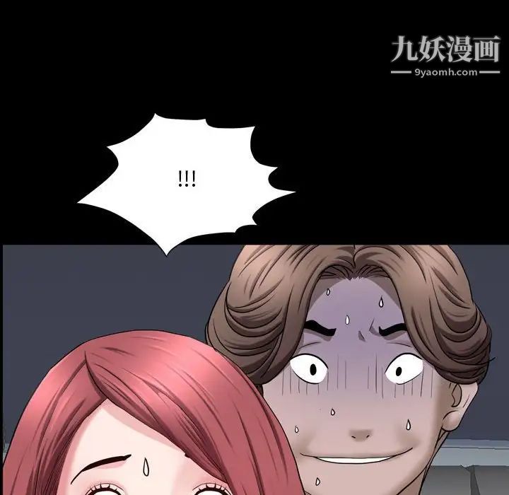 《一次成瘾》漫画 第62話