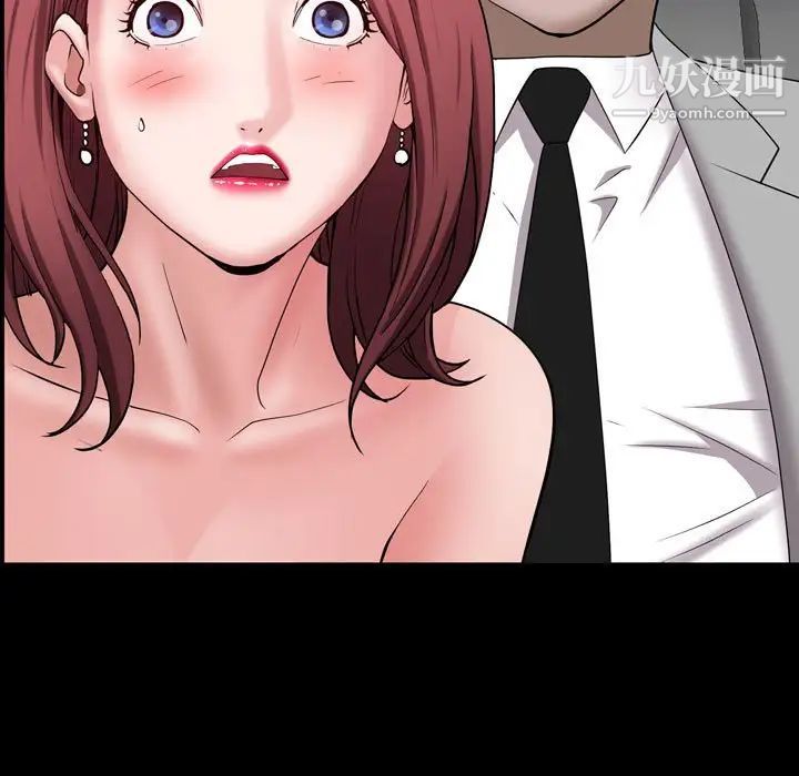 《一次成瘾》漫画 第62話