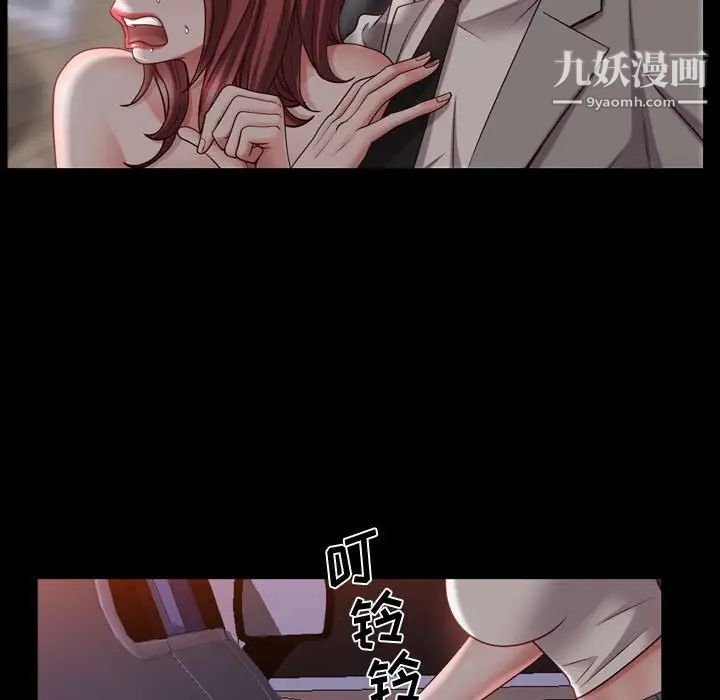 《一次成瘾》漫画 第62話