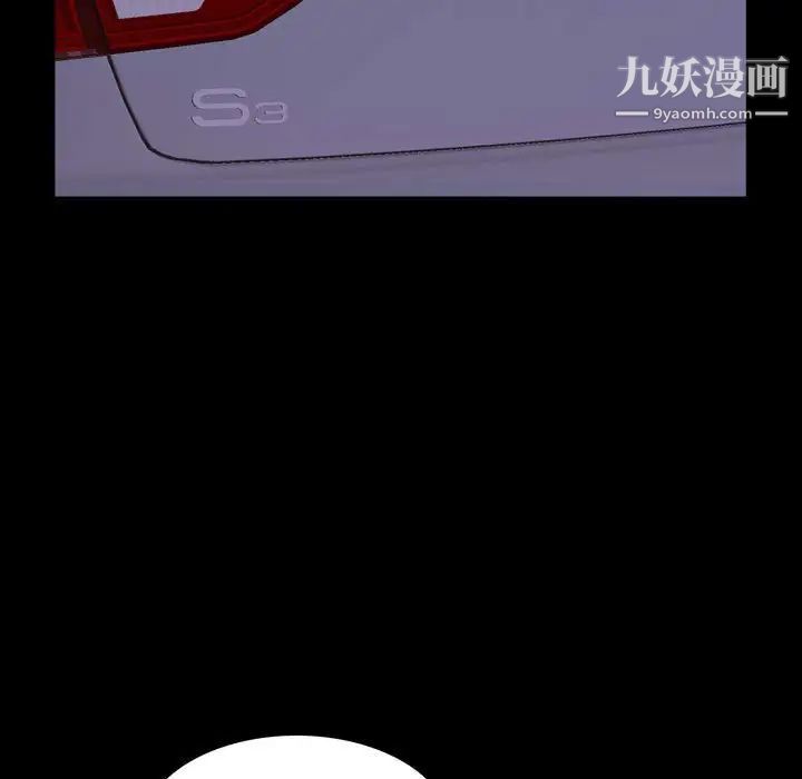 《一次成瘾》漫画 第62話