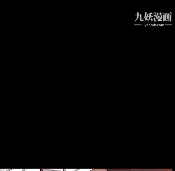 《一次成瘾》漫画 第62話