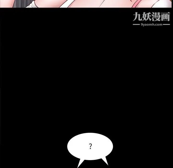 《一次成瘾》漫画 第62話