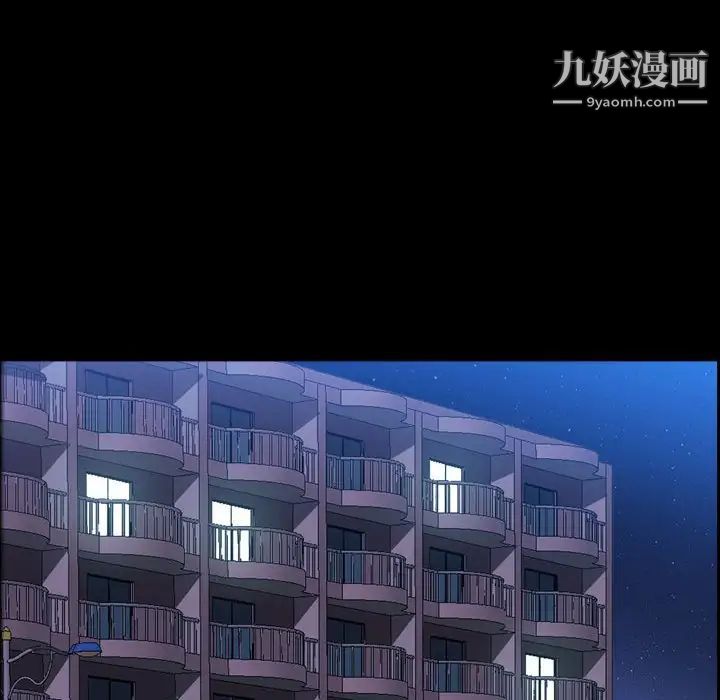 《一次成瘾》漫画 第62話