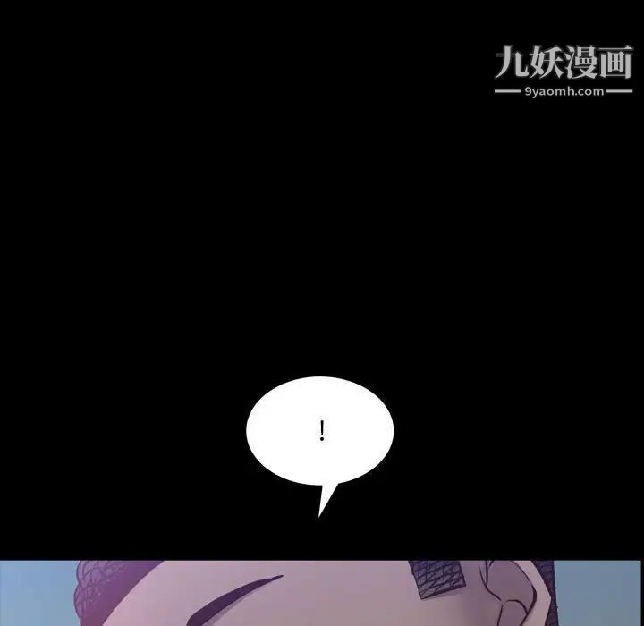 《一次成瘾》漫画 第62話