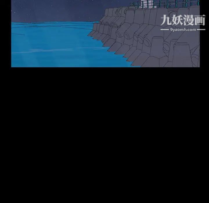 《一次成瘾》漫画 第62話
