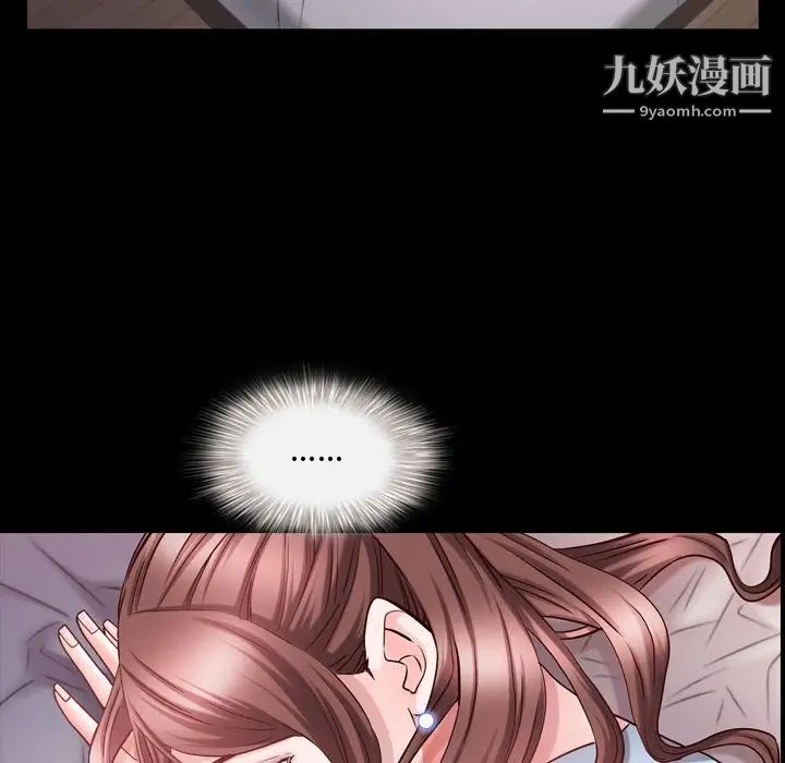 《一次成瘾》漫画 第62話