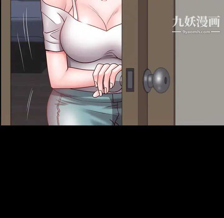 《一次成瘾》漫画 第62話