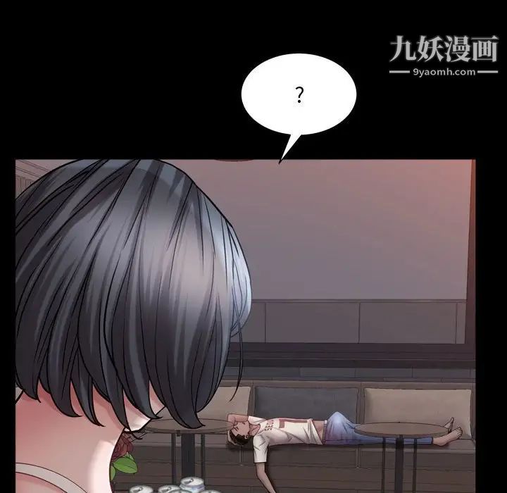 《一次成瘾》漫画 第62話