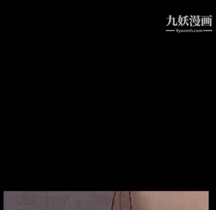 《一次成瘾》漫画 第62話
