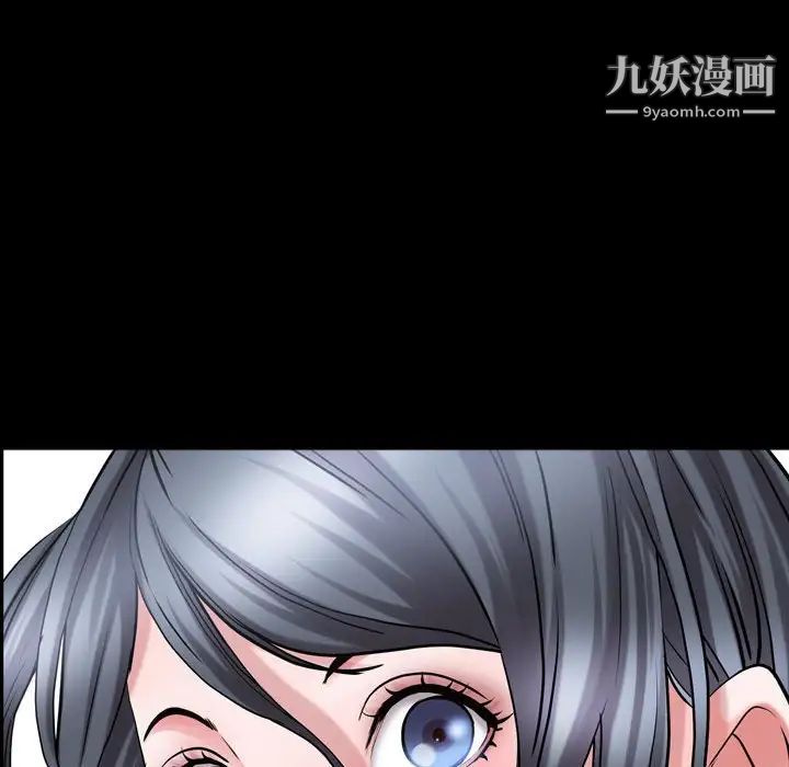 《一次成瘾》漫画 第62話