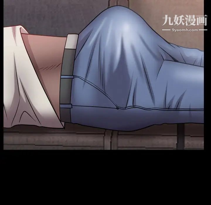 《一次成瘾》漫画 第62話