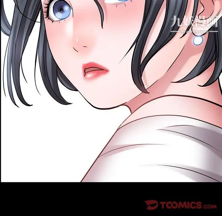 《一次成瘾》漫画 第62話