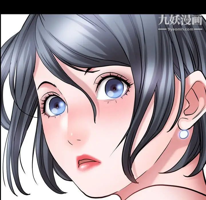 《一次成瘾》漫画 第63話