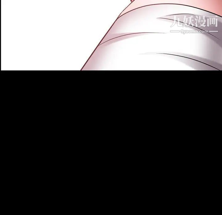 《一次成瘾》漫画 第63話