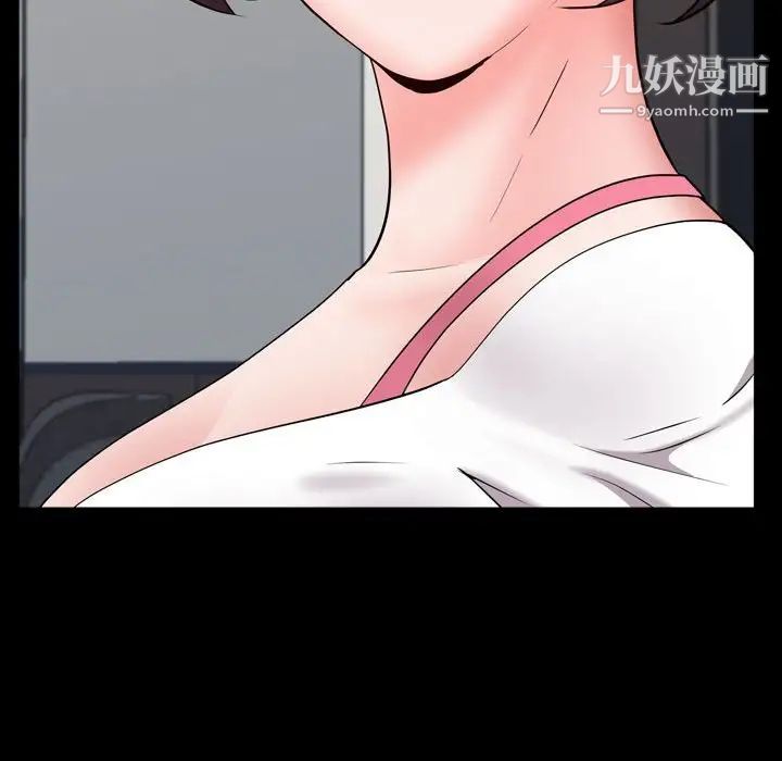 《一次成瘾》漫画 第63話