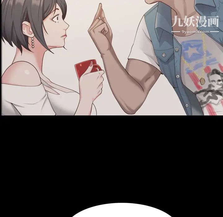 《一次成瘾》漫画 第63話