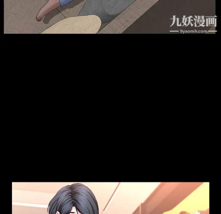 《一次成瘾》漫画 第63話