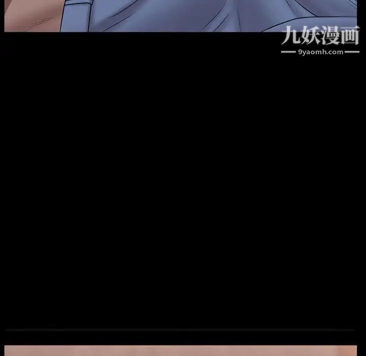 《一次成瘾》漫画 第63話