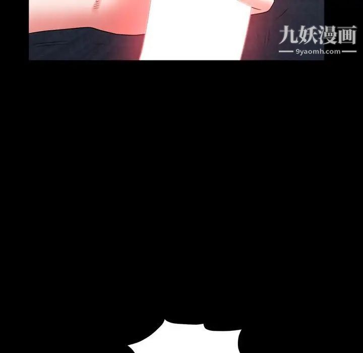 《一次成瘾》漫画 第63話